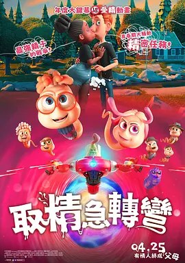 国产婷婷色综合av蜜臀av
