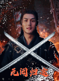 国产一区二区三区香蕉